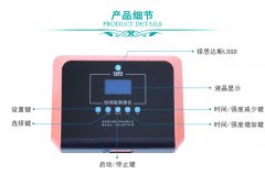 家用经颅磁治疗仪多少钱，效果好不好?